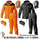 【★送料無料★】【35%OFF セール】レインジャケット&パンツ 上下セット レインファクトリー ハードタイプ RF-12 【M L LL 3L 4L レインコ...