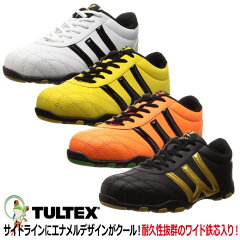 https://thumbnail.image.rakuten.co.jp/@0_mall/kaerukamo/cabinet/new/tultex-s-057new.jpg