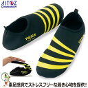【★送料無料★】【42%OFF】タルテックス ソックスシューズ 59902-010 持ち運び便利 コンパクト 折りたためる シューズ 機内 引っ越し 飛行機 ホ...