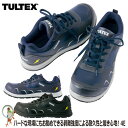 安全靴 スニーカー TULTEX（タルテックス）51656 セーフティーシューズ　女性サイズ対応耐油性 静電 剥離強度