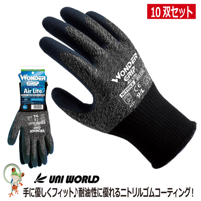 AS　クリーン用耐熱手袋MT721－CP （品番:2-9261-02）（注番8599623）・（送料別途見積り,法人・事業所限定,取寄）