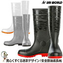 【送料無料】迷彩 安全長靴 安全耐油底長靴 S-ZERO ワークブーツ SZ-640 鋼鉄製先芯入【男性/紳士用】 安全長靴 耐油底 抗菌防臭