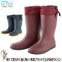 【★送料無料★】長靴 レインブーツ のら・マルチブーツ ユニワールド NS-660 22.5-28.5cm レディース メンズ 軽量 耐油 農業 ワークマン 女...