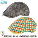 【★送料無料★】帽子 ガーデニング のらスタイル 六角ハンチング NS-177 日よけシリーズ【ユニワールド のらスタイル おしゃれ 帽子 大きめ フード UV...