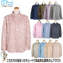 【★メール便送料無料★】レディースガーデニング 農業スタイル 農家さんブラウス NSR-515 ユニワールド のらスタイル おしゃれ 上衣 ブラウス ワークマン...
