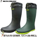 【送料無料】長靴 福山ゴム ノーカーズ #3 ロングタイプ 農業 田植 農作業 柔らかい レインブーツ 耐アルカリ 石灰 セメント