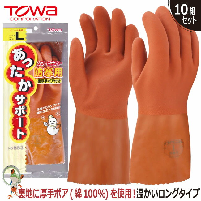 ڡ̵ɴ ȼ Ѽ TOWA 653 եȥӥ˥ɴѡ10Хåȡ۶̳ ΢ ե륳ȼ ӥˡ 餫 ΢...
