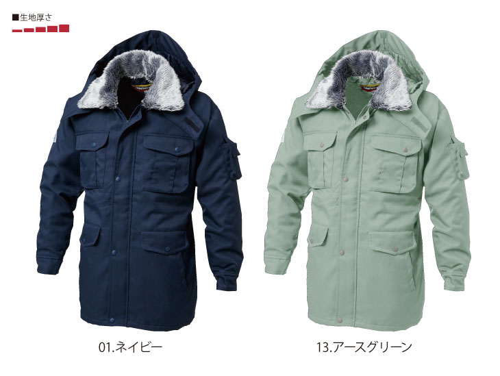 防風 防寒コート 自転車 5100 防寒 おしゃれ 防寒アウター 登山 5100 メンズ 登山 送料無料 軽量 作業用 釣り 自転車 防水 防寒ウェア ジャケット コート エコ素材 リサイクル繊維 かえるかもリサイクル繊維を使った機能的で着心地快適な防寒スタイル