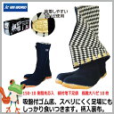 【★送料無料★】地下足袋 樹脂先芯入 縫付地下足袋 楓雅 大ハゼ10枚【土木・建築・鳶職・庭師・祭り・農園等 祭り タビ 足袋 メンズ レディース 女性 お祭り...
