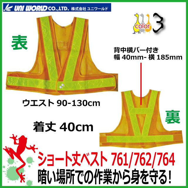 �ڡ��᡼��������̵�����۰����٥��� ��˥��� ���硼�Ⱦ�٥��� �ޥ��å������ס�#761#762#764�ۡ�50mm���ۡ����40cm�� �͡��ॿ���դ�