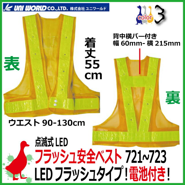 �ڡ�����̵������LED�����٥��� ��˥��� LED�ե�å��奿���� �٥��ȡ�#721 #731 #732�� �ޥ��å������� ��60mm���ۡ����55cm�� �����դ�