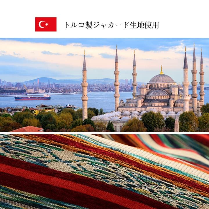 こたつ布団 長方形 日本製 シェニール ストライプ調 カラフル エスニック 約200×250cm[13] [2]