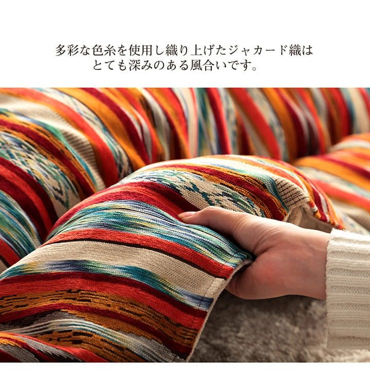 こたつ布団 長方形 日本製 シェニール ストライプ調 カラフル エスニック 約200×250cm[13] [3]