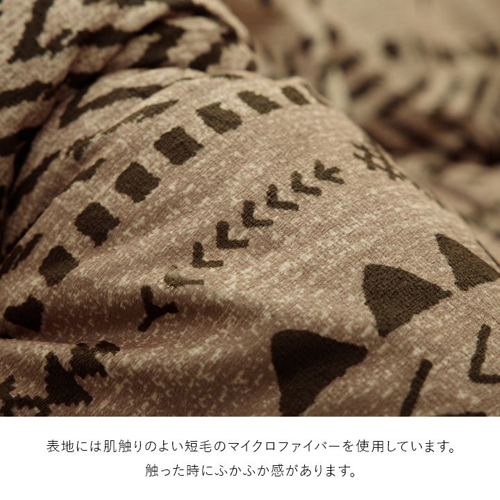 こたつ布団 正方形 幾何 ふかふか 国産 撥水 抗菌防臭 防ダニ フランネル 手洗い 約205×205cm[13] [3]