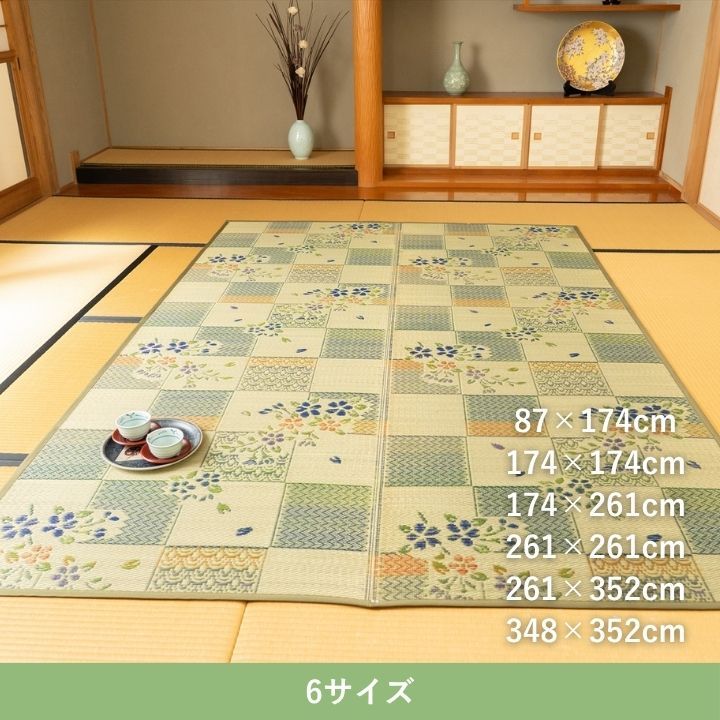 敷物 帖物 い草　ラグ　カーペット　自然素材 『綾花』 174×261cm[13] kag-2-10164842 kagu*kagu 〜家具と雑貨のお店〜 サンプル画像3