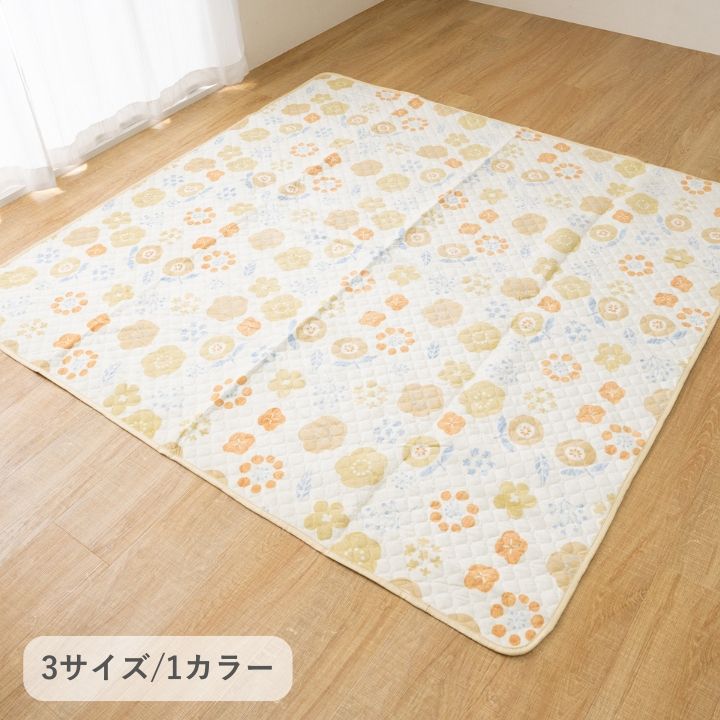 Rakuten - 『トリル』 130×180cm[13]
