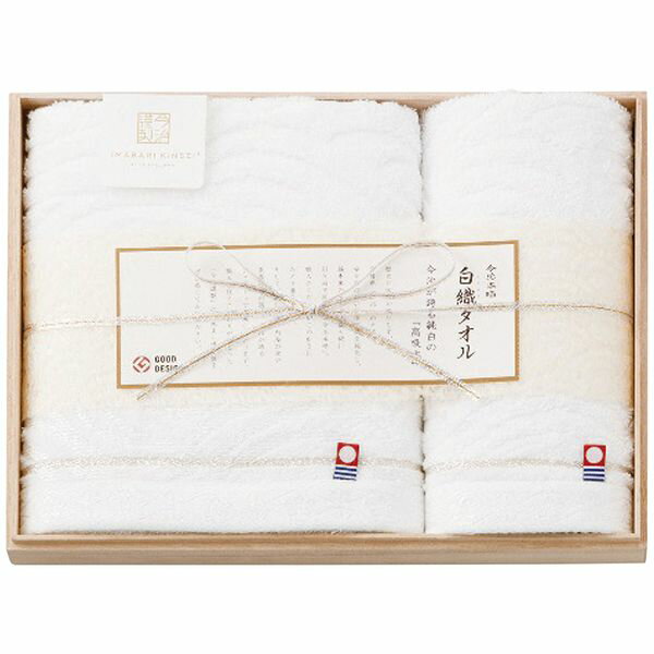 ポイント上品に輝く光沢糸とさりげなく光る銀糸が、華やかさを演出。※写真はイメージです。内容・デザイン等変更になる場合があります。予めご了承ください。箱サイズ28×5×22cm現品サイズ・内容33×75cmフェイスタオル1枚・31×33cmウォッシュタオル1枚・綿100％重さ360g製造生産地日本製備考※「のし」や「包装」については、対応できる商品と対応できない商品がございます。ご購入前に、お気軽にお問い合わせください。通常、簡易包装に直に送り状を貼ってお送りいたします。【スタイレム 商品一覧】 今治謹製 白織タオル ウォッシュタオル2枚セット SR23015 今治謹製 白織タオル タオルセット SR23100 今治謹製 白織タオル バス・ウォッシュタオルセット SR23035 今治謹製 白織タオル バス・フェイスタオルセット SR23040 今治謹製 白織タオル バス・フェイスタオルセット SR23050 今治謹製 白織タオル バス・フェイスタオルセット SR23080 今治謹製 白織タオル バスタオル SR23030 今治謹製 白織タオル フェイス・ウォッシュタオルセット SR23020 今治謹製 白織タオル フェイスタオル2枚セット SR23025スタイレム 今治謹製 白織タオル フェイス・ウォッシュタオルセット SR23020 ギフト 贈り物 送料無料【注意事項】メーカー直送の商品となりますので、「代金引換」払いは不可となります。ご了承ください。お届け先が、北海道、沖縄、離島になる場合、別途送料が必要になる場合がございます。