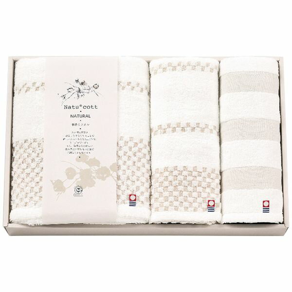 apide ナチュコット 甘撚りタオルセット NAT-300 ギフト 贈り物 送料無料[24]