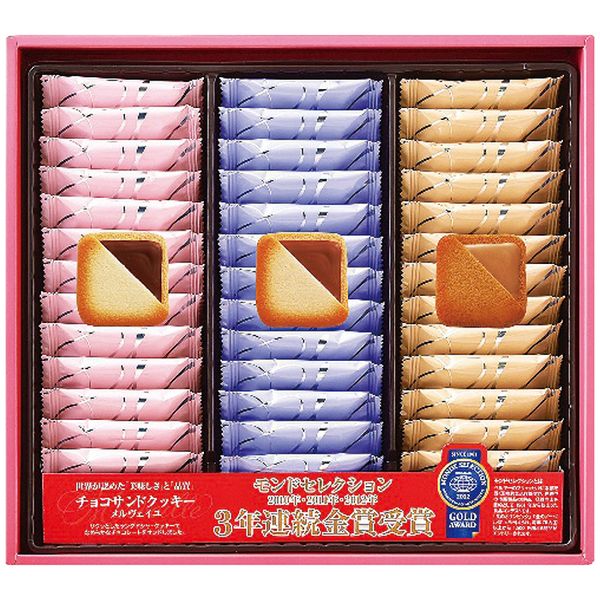 コロンバン 銀座コロンバン東京 メルヴェイユ(チョコサンドクッキー) 39枚入 ギフト 贈り物 送料無料[24]