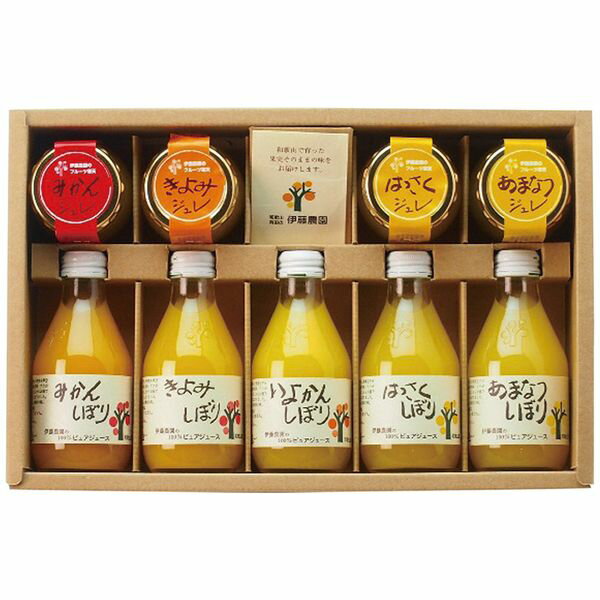 伊藤農園 100％ピュアジュース＆ジュレセット V-113 ギフト 贈り物 送料無料[24]