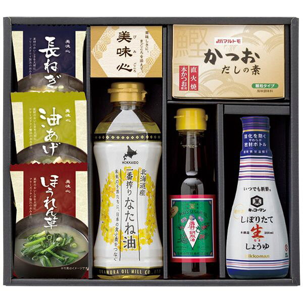 apide 美味心 匠膳の味わい SA-BE ギフト 贈り物 送料無料[24]