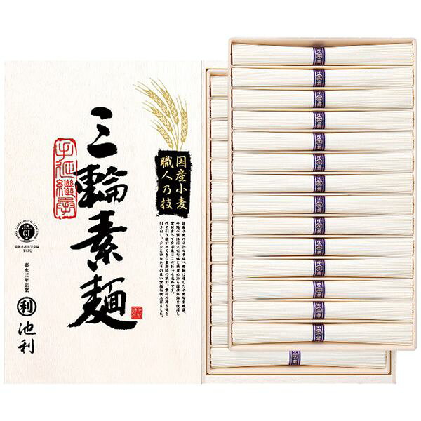 池利 国内産小麦使用 三輪素麺 TB-50R ギフト 贈り物 送料無料[24]