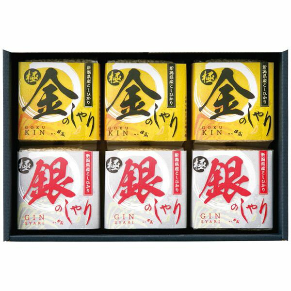 タナベ 初代田蔵 極金のしゃり・極銀のしゃりギフトセット KIGI-4000 ギフト 贈り物 送料無料[24]