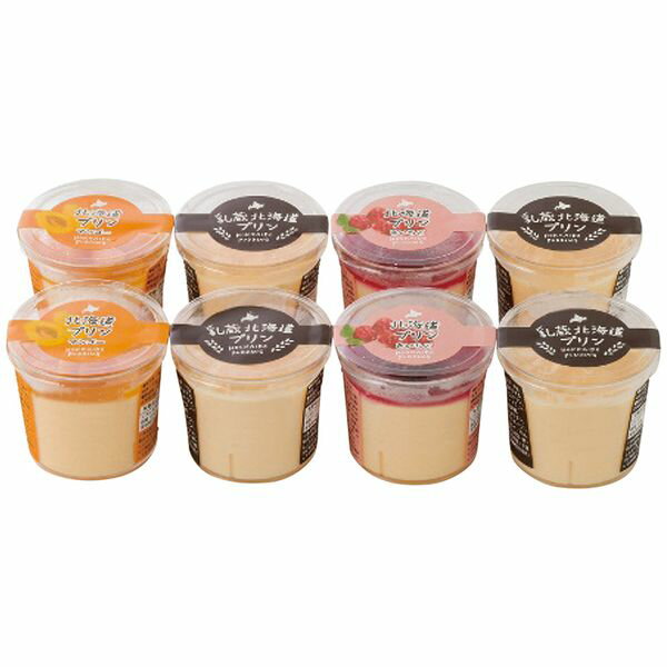 乳蔵 北海道3種の彩りプリンセット 440191 ギフト 贈り物 送料無料 【産直】[24]