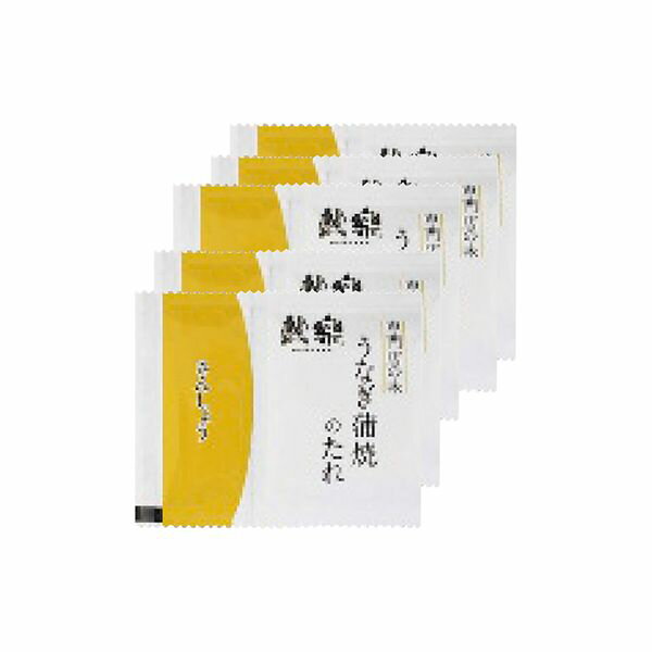鰻楽 うなぎ蒲焼 長焼5尾 ギフト 贈り物 送料無料 【産直】[24]