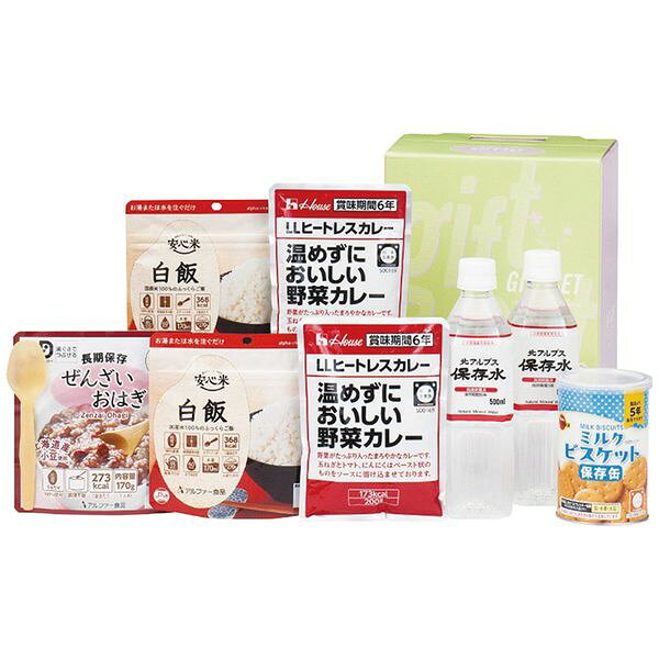 丸康 もらって安心長期保存食セット THA-30N ギフト 贈り物 送料無料[24]