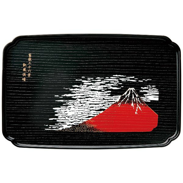 Rakuten - 中西工芸 紀州 和風カフェトレー 赤富士 0774064（赤富士） ギフト 贈り物 送料無料[24]