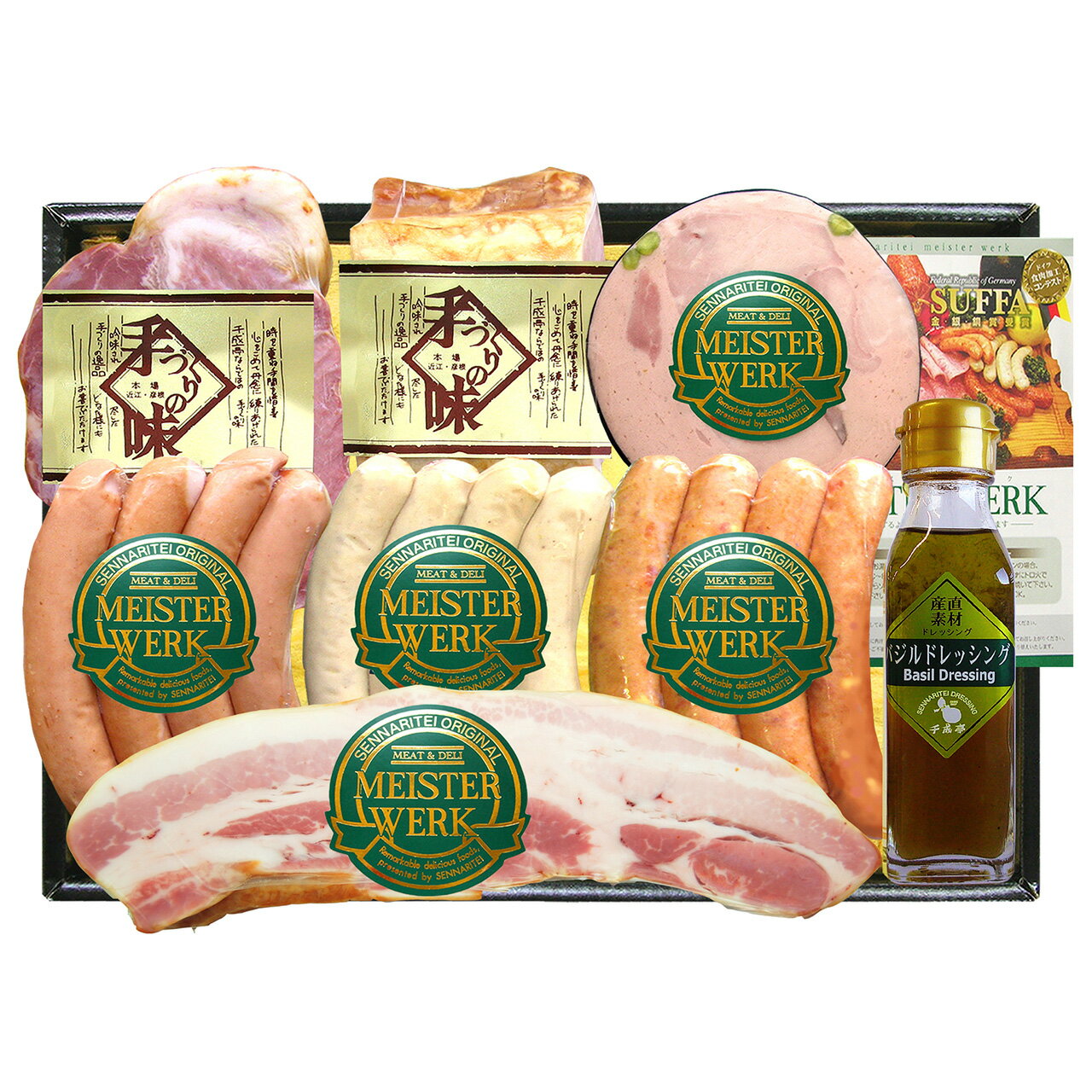 千成亭 マイスター上田特選セット ギフト 贈り物 送料無料【産直】[24]