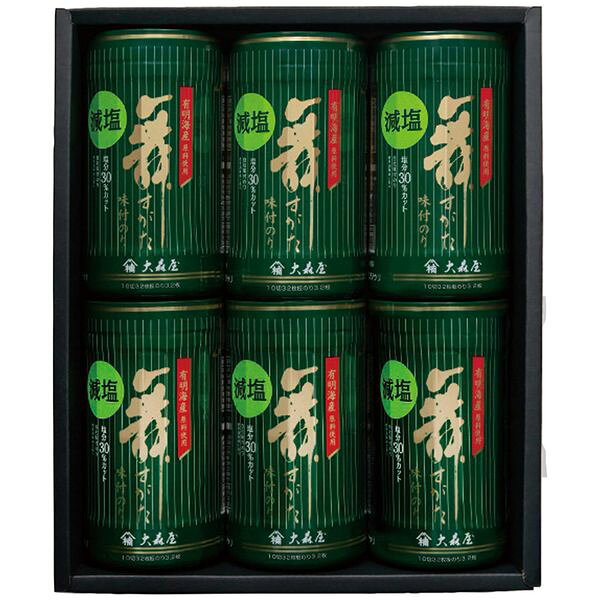ポイント当社味付のり標準調味液比で塩分30％カット！有明海産原料を使用した風味と口溶けの良い味付のりの詰合せです。かつおと昆布のだしの旨みを効かせ、美味しさをUPさせました。化学調味料無添加。※写真はイメージです。内容・デザイン等変更になる場合があります。予めご了承ください。箱サイズ25.5×8.1×30.4cm現品サイズ・内容減塩味付のり(10切32枚)6個重さ680g製造生産地日本製賞味期間製造日より常温約540日アレルゲン小麦備考※「のし」や「包装」については、対応できる商品と対応できない商品がございます。ご購入前に、お気軽にお問い合わせください。通常、簡易包装に直に送り状を貼ってお送りいたします。【大森屋 商品一覧】 減塩舞すがた味のり卓上詰合せ GA-20G 減塩舞すがた味のり卓上詰合せ GA-30G 卓上のり・お茶漬・ふりかけ詰合せ NTF-30G 卓上のり・お茶漬・ふりかけ詰合せ NTF-40G 卓上のり・お茶漬・ふりかけ詰合せ NTF-50G 卓上のり・ふりかけ詰合せ NTF-20G 舞すがた味のり卓上詰合せ NA-10G 舞すがた味のり卓上詰合せ NA-15G 舞すがた味のり卓上詰合せ NA-20G 舞すがた味のり卓上詰合せ NA-25G 舞すがた味のり卓上詰合せ NA-30G 舞すがた味のり卓上詰合せ NA-40G 舞すがた味のり卓上詰合せ NA-50G大森屋 減塩舞すがた味のり卓上詰合せ GA-30G ギフト 贈り物 送料無料【注意事項】メーカー直送の商品となりますので、「代金引換」払いは不可となります。ご了承ください。お届け先が、北海道、沖縄、離島になる場合、別途送料が必要になる場合がございます。