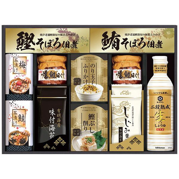 創愛 キッコーマン二段熟成生しょうゆ＆食卓詰合せ KJ-50 ギフト 贈り物 送料無料[24] kag-2-10168233 kagu*kagu 〜家具と雑貨のお店〜 パッケージ画像