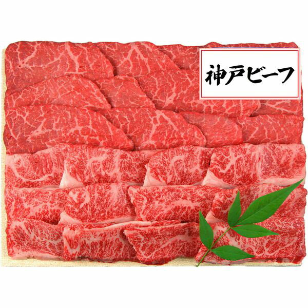 （株）三田屋総本家 三田屋総本家 三田屋ハム＆神戸ビーフセット HNK-10 ギフト 贈...