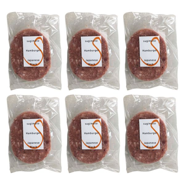杉本食肉産業(株) 黒毛和牛入り生ハンバーグ ギフト 贈り物 送料無料 【産直】[24]