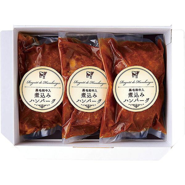 Foods - 株式会社エルスト レストラン「ノワ・ド・ココ」清水シェフ監修　黒毛和牛入煮込みハンバーグ 6641-50 ギフト 贈り物 送料無料 【産直】[24]