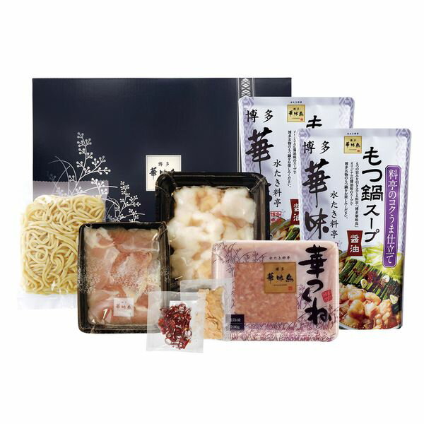 トリゼンフーズ 博多華味鳥 博多華味鳥 もつ鍋セット M-A1 ギフト 贈り物 送料無料 【産直】[24]
