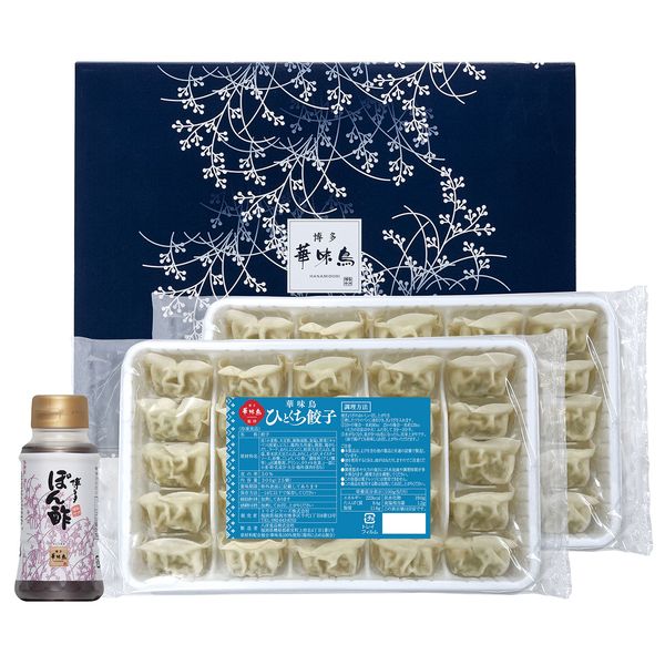 トリゼンフーズ 博多華味鳥監修 博多華味鳥監修 華味鳥ひとくち餃子セット HG-D2 ギフト 贈り物 送料無料 【産直】[24]