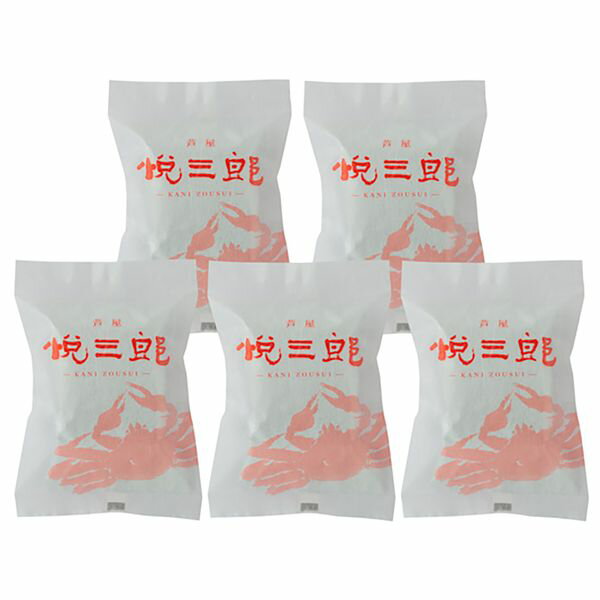 Other - 食品開発(株) 兵庫芦屋 高級鮮魚店「悦三郎」 かに雑炊(5袋) 3650044 ギフト 贈り物 送料無料 【産直】[24]