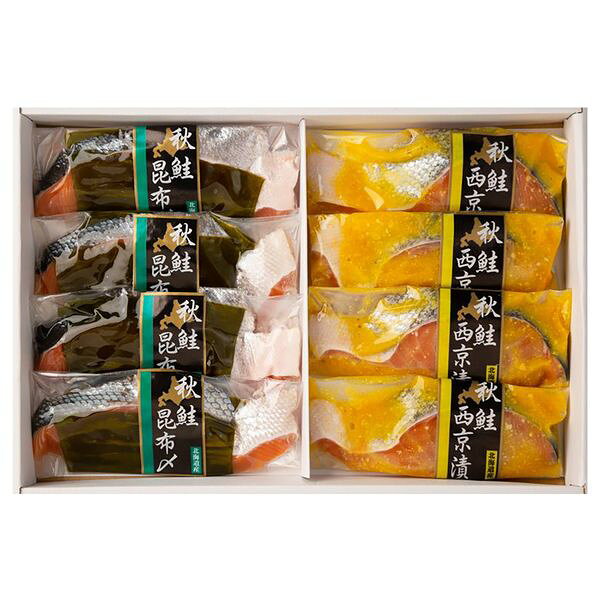 Other - 食品開発(株) 北海道産 秋鮭西京漬＆昆布〆2種セット 4450171 ギフト 贈り物 送料無料 【産直】[24]