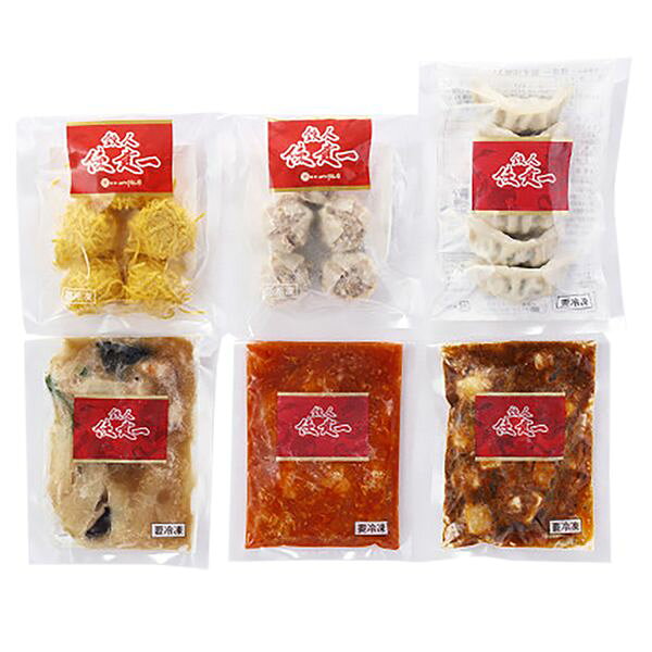 食品開発(株) 東京 「赤坂四川飯店」監修 中華料理セット 9200069 ギフト 贈り物 送料無料 【産直】[24]