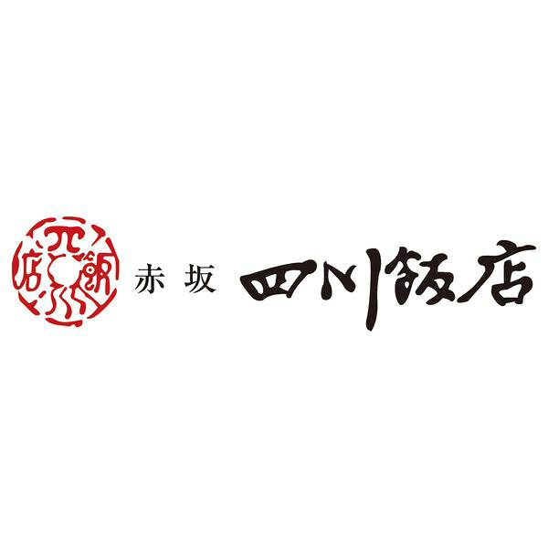 食品開発(株) 東京 「赤坂四川飯店」監修 中華料理セット 9200069 ギフト 贈り物 送料無料 【産直】[24] kag-2-10168772 kagu*kagu 〜家具と雑貨のお店〜 サンプル画像3