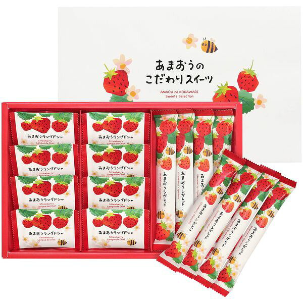 ポイント福岡の農家さんが愛情たっぷりに育てた｢あまおう｣を使用した、ラングドシャアソートです。甘酸っぱい苺とチョコの相性が際立つラングドシャと、薄く焼き上げてくるっと巻いたシガレットの2つの食感をお楽しみください。※写真はイメージです。内容・デザイン等変更になる場合があります。予めご了承ください。箱サイズ18×28×4cm現品サイズ・内容あまおうラングドシャ×8、あまおうシガレット×8(計16)重さ370g製造生産地京都府(あまおうラングサンド)、東京都(あまおうシガレット)（加工地）賞味期間製造日より常温90日アレルゲン小麦・卵・乳成分・アーモンド・大豆備考出荷開始：11/9から 12月25日〜2027年1月6日 のお届けはできません。※「のし」や「包装」については、対応できる商品と対応できない商品がございます。ご購入前に、お気軽にお問い合わせください。通常、簡易包装に直に送り状を貼ってお送りいたします。【 商品一覧】 アフタヌーンティー・ティールーム アイス＆シャーベット AH-TIS あまおうラングドシャアソート YJ-ALC いちごに恋するスイーツ詰合せ YJ-PTF キハチフードホール サンドクッキー スイート&ソルティ YJ-KFL シェフ・アサヤマ洋菓子工房 フィナンシェ YJ-FNK セゾンファクトリー 日本の名産フルーツアイス AH-SJ パティスリー キハチ クレームブリュレ YF-PCB プチフィナンシェ&プチマドレーヌ(90個) YJ-VFM ぶどう王国の宝石箱 HF-YNGA フルーツ王国やまがた ひんやり果実 HF-FYA ラ・メゾン白金 フルーツ＆ショコラアイス AH-MF 安納芋の琥珀カラメリゼ YF-CSP 岡山 果物屋さんのひとくちシャーベット A-OH 銀座トトキ監修 銀座モンブラン YF-TGM 九条ねぎ餃子 KF-NG 五郎島金時 ミニバウムクーヘン YJ-GOA 広島産 大粒のかきフライ KF-HOS 紅虎餃子房 名物棒餃子セット KF-BTS 山形 冷凍シャインマスカット1kg HF-YFM 春摘み苺アイス（20個） AH-HAW 神戸パティシエの焼き菓子セット YJ-KYK 青森旬鮮 帆立フライ KF-AH 八天堂 くりーむアイス AH-HTD 麻布 分とく山 モンブランプリン YF-WP株式会社ヤバケイ あまおうラングドシャアソート YJ-ALC ギフト グルメ 送料無料 【産直】【注意事項】メーカー直送の商品となりますので、「代金引換」払いは不可となります。ご了承ください。お届け先が、北海道、沖縄、離島になる場合、別途送料が必要になる場合がございます。