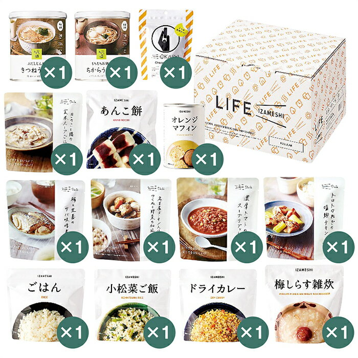ポイント4倍／ イザメシ LIFE IZAMESHI REGULAR ギフト 贈り物 プレゼント[24]