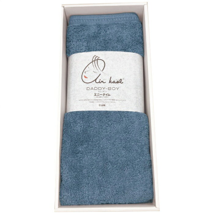 ポイント4倍／ エアーかおる ダディボーイ ハーフバスタオル マウンテンブルー ギフト 贈り物 プレゼント[24]