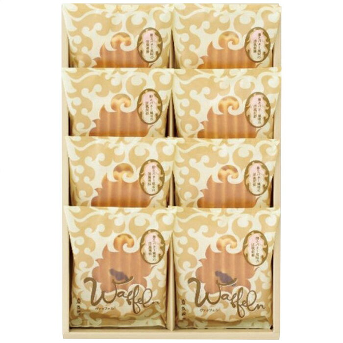 長崎堂 ヴァッフェル8枚入 ギフト 贈り物 プレゼント[24]