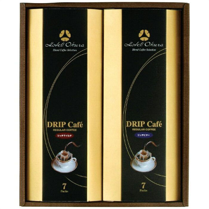 ホテルオークラ オリジナルドリップ珈琲セット ギフト 贈り物 プレゼント HO-25M[24]