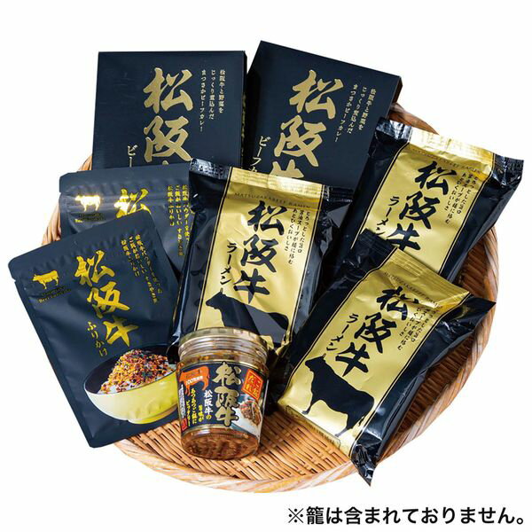 株式会社エルスト 母の日遅れてごめんね ご当地シリーズ 松阪牛セット 5198-50 ギフト 贈り物 送料無料 【産直】[24]