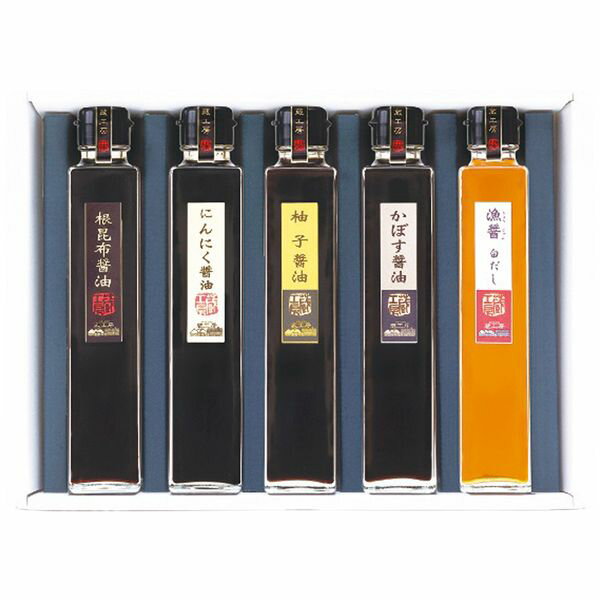 二反田醤油店 蔵工房 蔵からの贈り物(香味醤油詰合せ) F-1 ギフト 出産内祝い 送料...